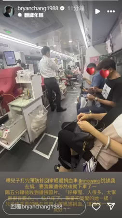 ▲▼張書豪。（圖／翻攝自Instagram／bryanchang1988）