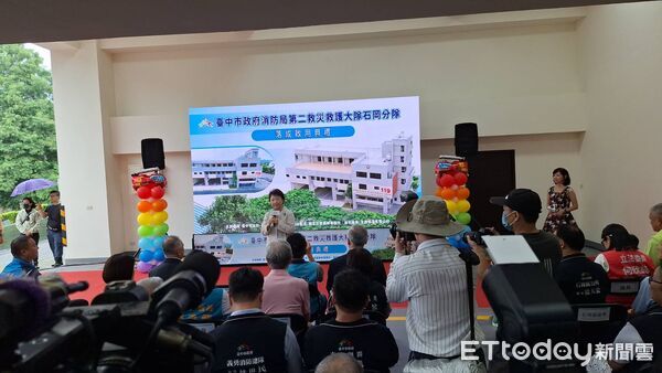 ▲▼盧秀燕出席斥資上億元的石岡消防分隊新廳舍啟用。（圖／記者李陳信得攝，下同）