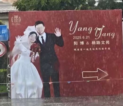 ▲▼老公是副處級！陸女公務員：懷孕就擺爛「工作全丟給同事」。（圖／翻攝微博）