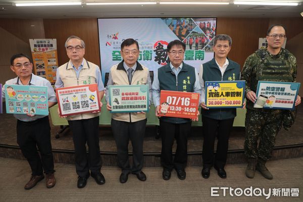 ▲台南市長黃偉哲出席防空演習記者會，呼籲市民務必配合避難與交通管制，展現城市韌性。（記者林東良攝，下同）