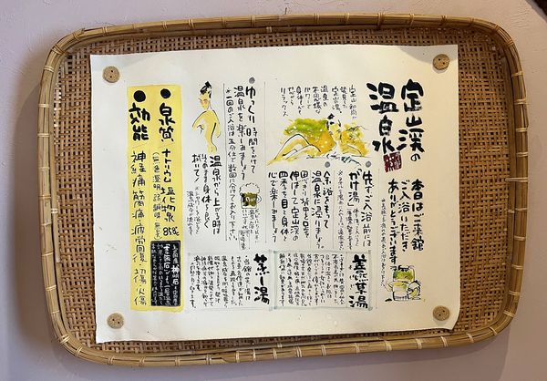 ▲▼溫暖之宿古川。（圖／部落客CJ夫人授權提供）