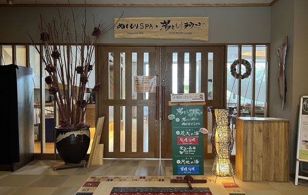 ▲▼溫暖之宿古川。（圖／部落客CJ夫人授權提供）