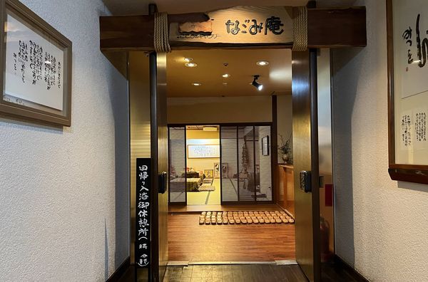 ▲▼溫暖之宿古川。（圖／部落客CJ夫人授權提供）