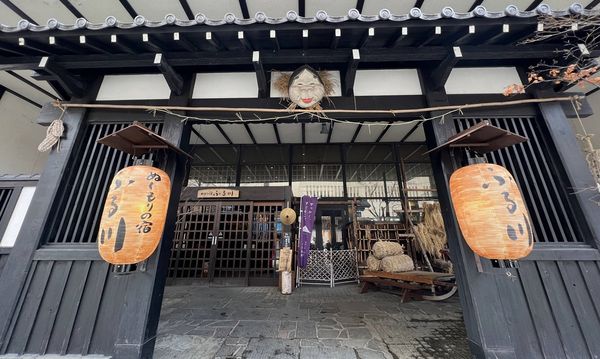 ▲▼溫暖之宿古川。（圖／部落客CJ夫人授權提供）