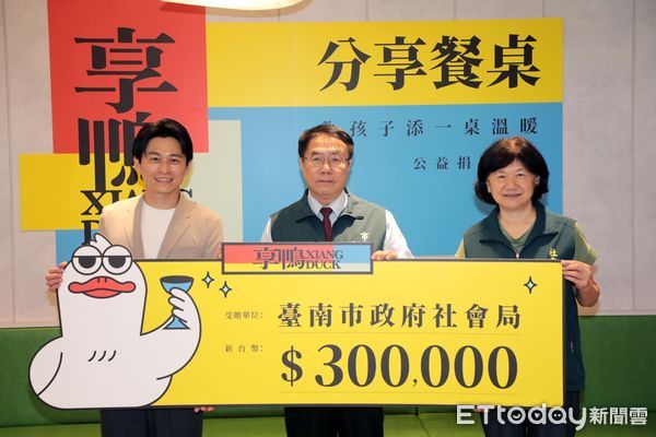 ▲台南市長黃偉哲出席「享鴨分享餐桌計畫」，與來自偏鄉的兒少據點孩子合影，感謝王品集團持續投入公益。（記者林東良攝，下同）