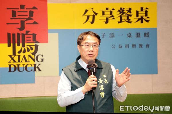 ▲台南市長黃偉哲出席「享鴨分享餐桌計畫」，與來自偏鄉的兒少據點孩子合影，感謝王品集團持續投入公益。（記者林東良攝，下同）