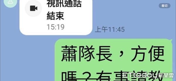 ▲▼詐騙集團利用AI合成假檢警影像欲詐騙被害人面交50萬元保釋金。（圖／記者王兆麟翻攝，下同）