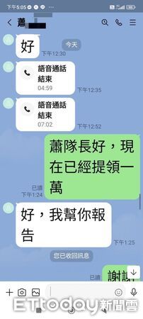 ▲▼詐騙集團利用AI合成假檢警影像欲詐騙被害人面交50萬元保釋金。（圖／記者王兆麟翻攝，下同）