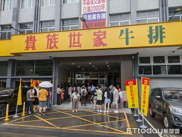 ▲全台最大「貴族世家」分店今開幕　380元享百道料理吃到飽。（圖／記者黃士原攝）