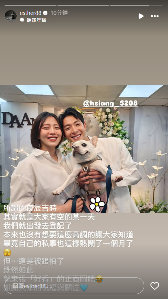 ▲▼劉品言。（圖／翻攝自Instagram／esther88）
