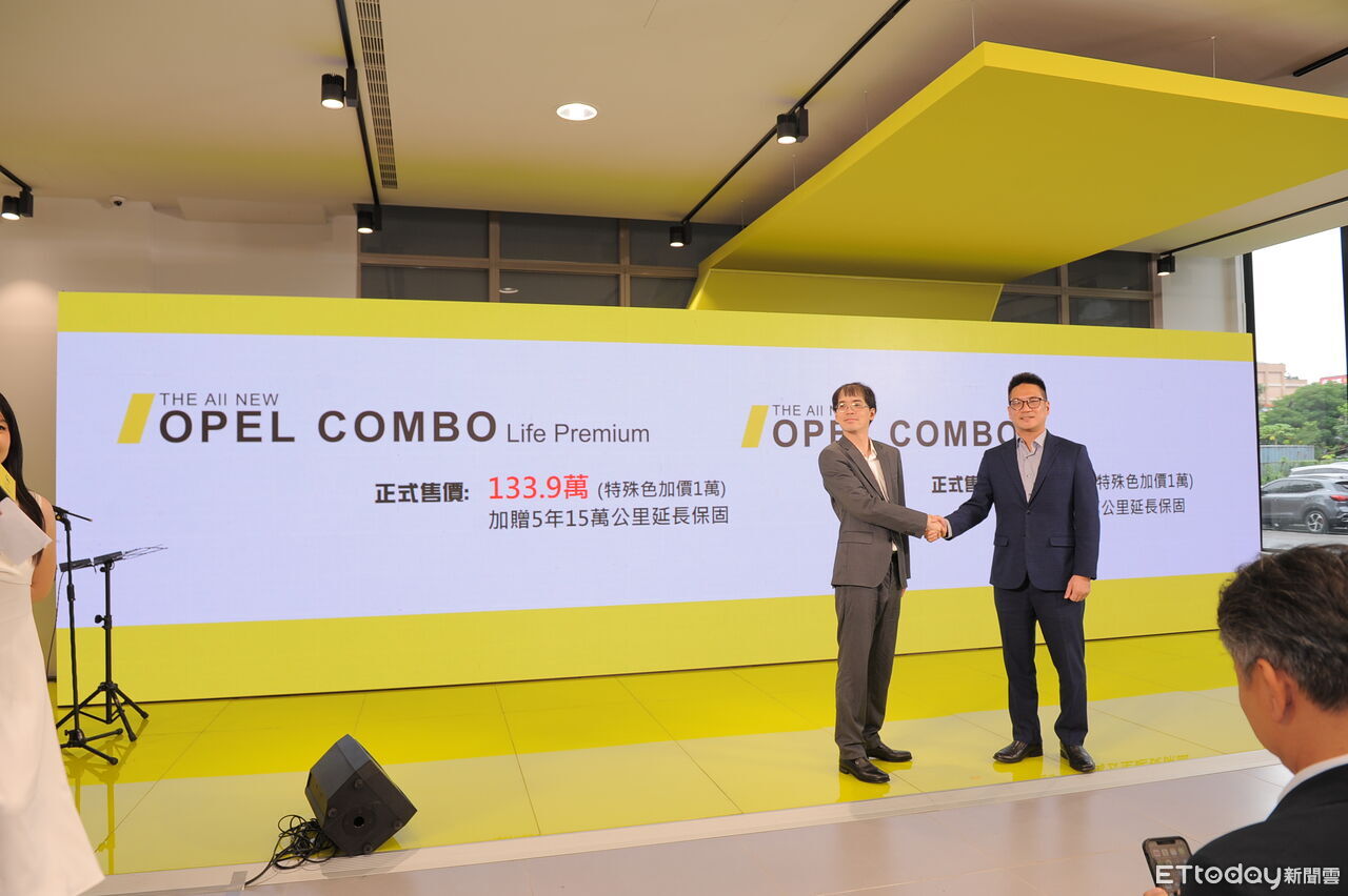 ▲台灣OPEL COMBO上市。（圖／記者林鼎智攝）