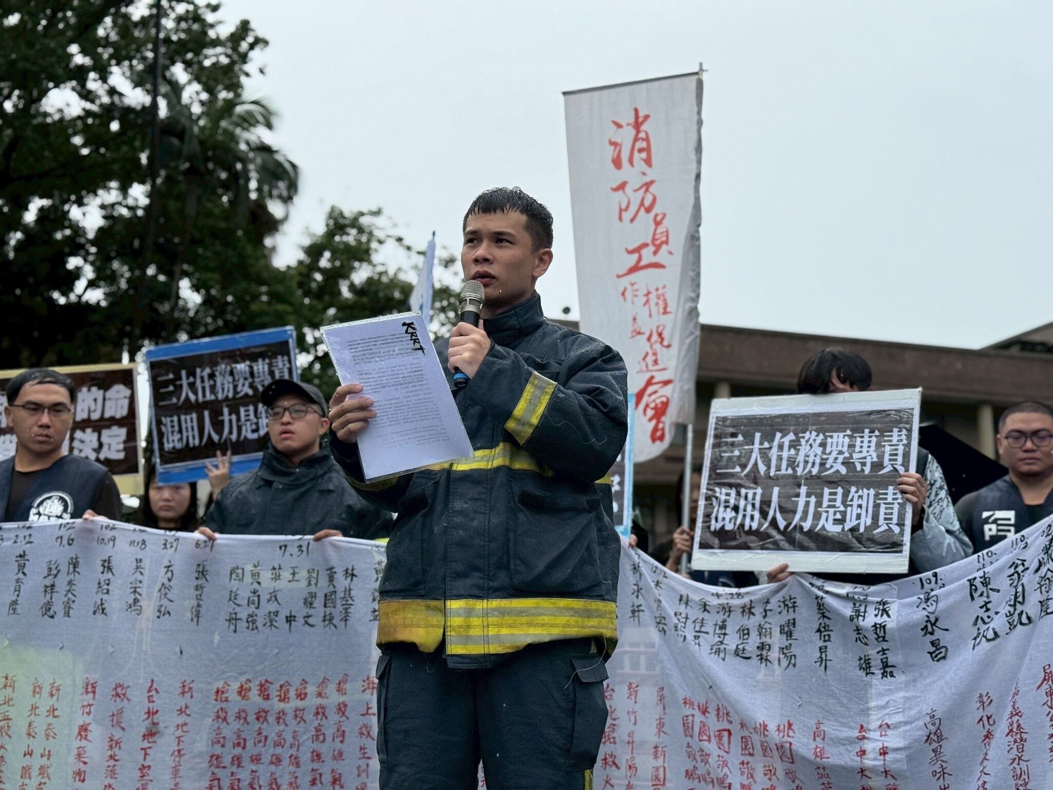 ▲▼消促會召開「全面納入職安法，消防任務要專責」記者會。（圖／消促會提供）