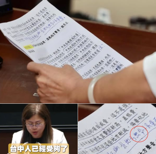 ▲▼李正皓指出麥玉珍寫注音。（圖／翻攝自Facebook／李正皓）