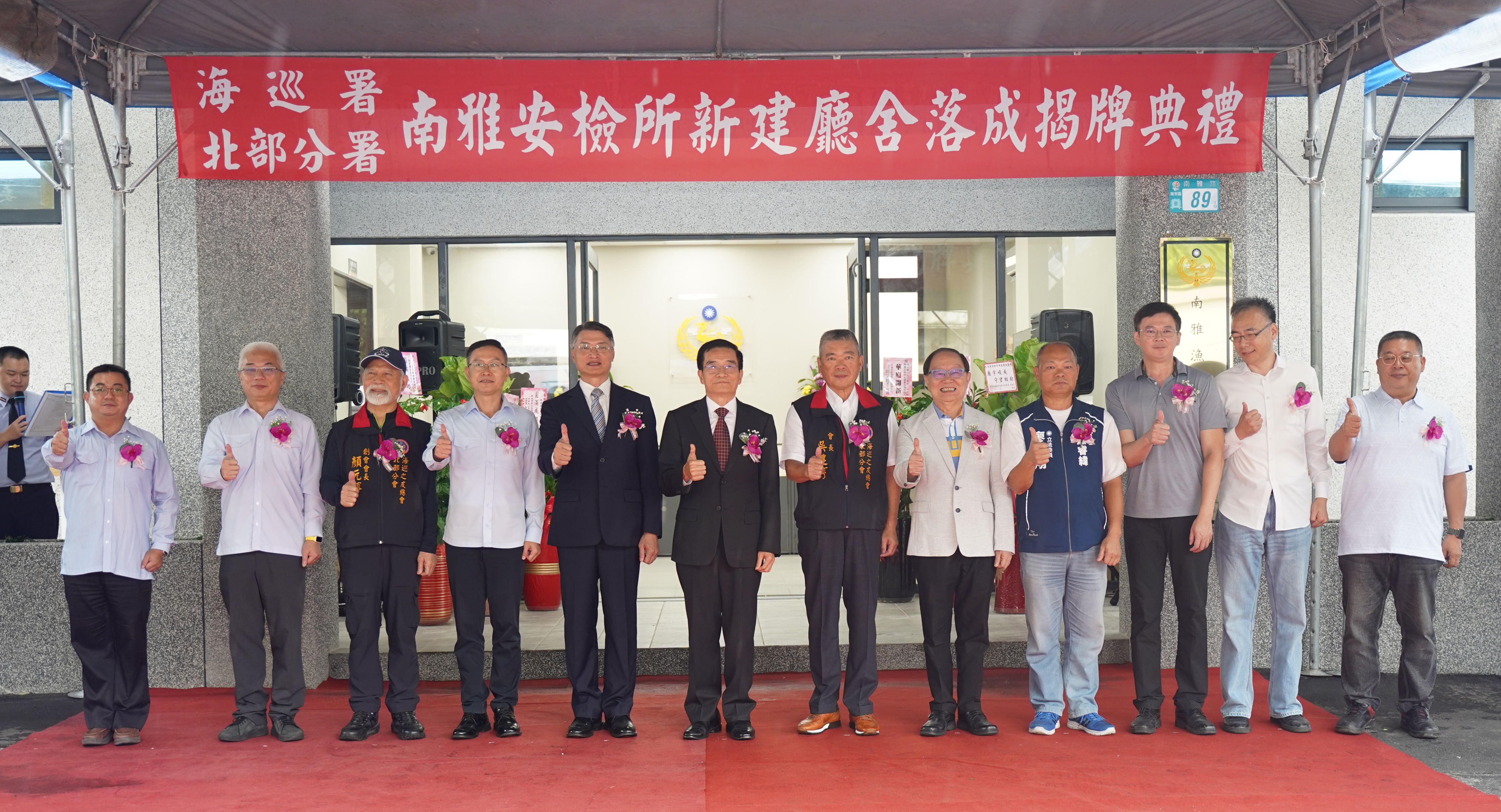 ▲海巡南雅安檢所新建廳舍啟用。（圖／記者郭世賢翻攝）