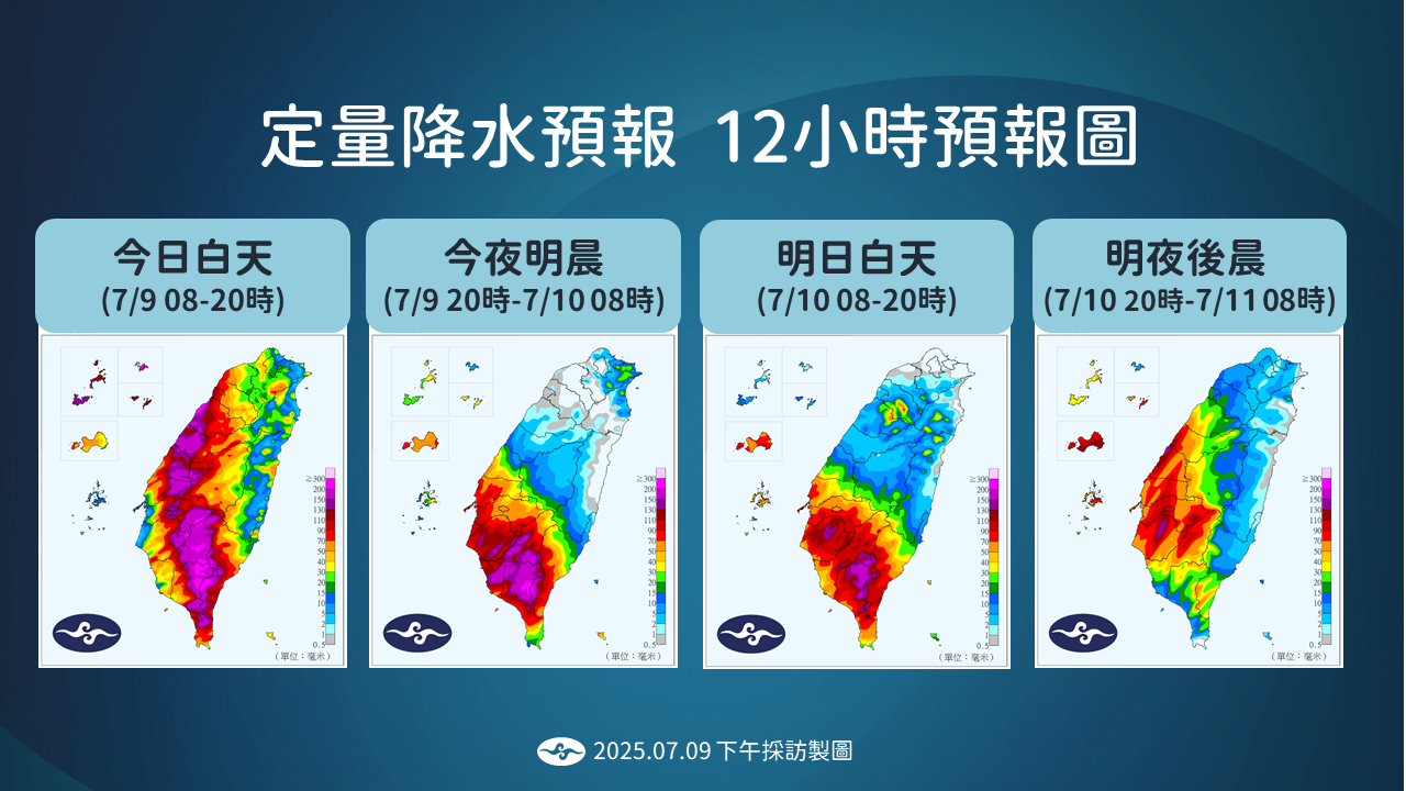 ▲▼天氣趨勢。（圖／氣象署提供）