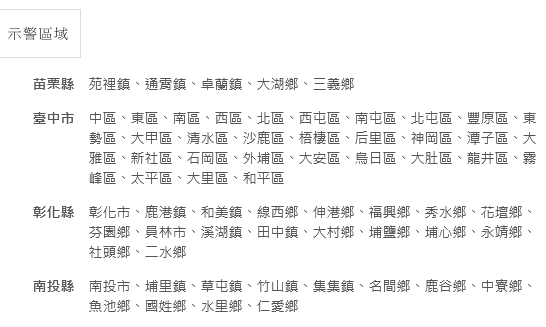 ▲▼大雷雨即時訊息 。（圖／氣象署提供）