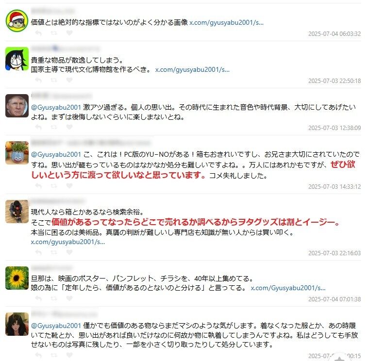 ▲▼遊戲。（圖／翻攝自推特）