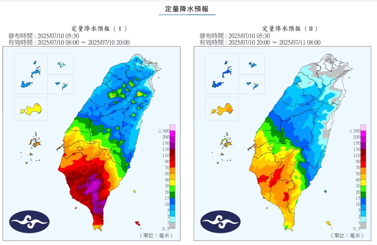 ▲▼定量降水預報。（圖／中央氣象署）