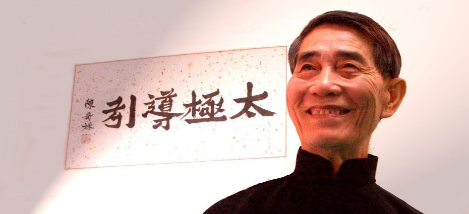 ▲▼太極導引創辦人熊衛。（圖／翻攝太極導引官網）