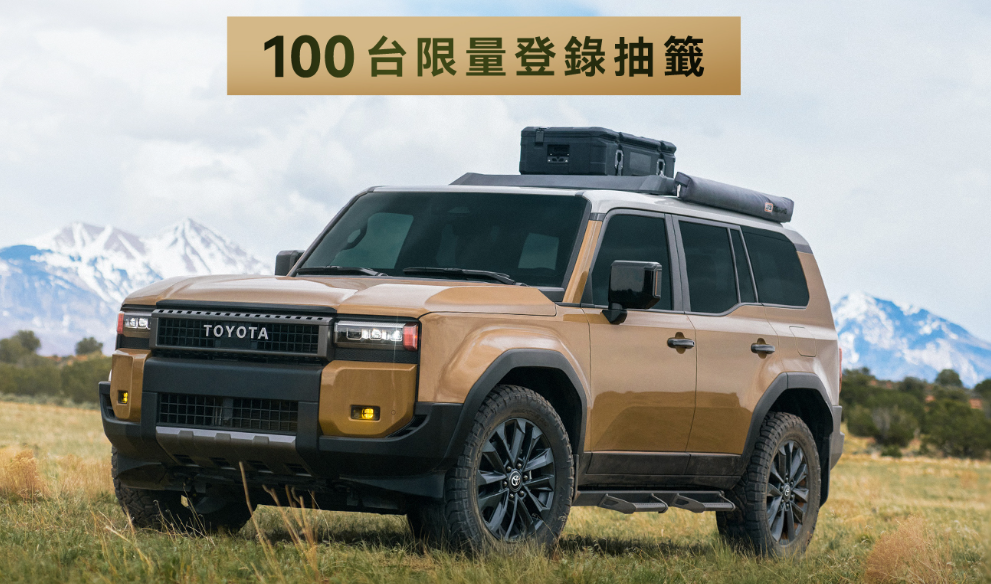 ▲原本預計第2季上市的TOYOTA Land Cruiser官方宣布即將登場。（圖／翻攝自TOYOTA）
