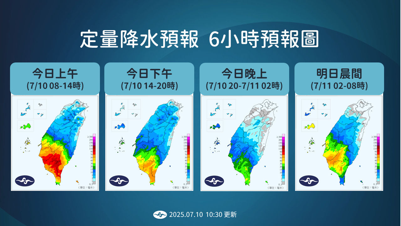 ▲▼天氣趨勢。（圖／氣象署）