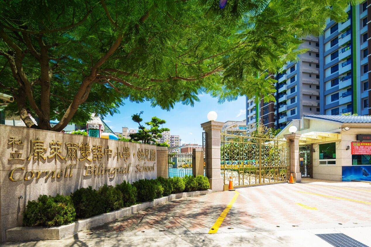 ▲▼桃園,中路,悦讀伊頓,公園,學區,房價,即賞屋,即賞屋北區。（圖／業者提供）
