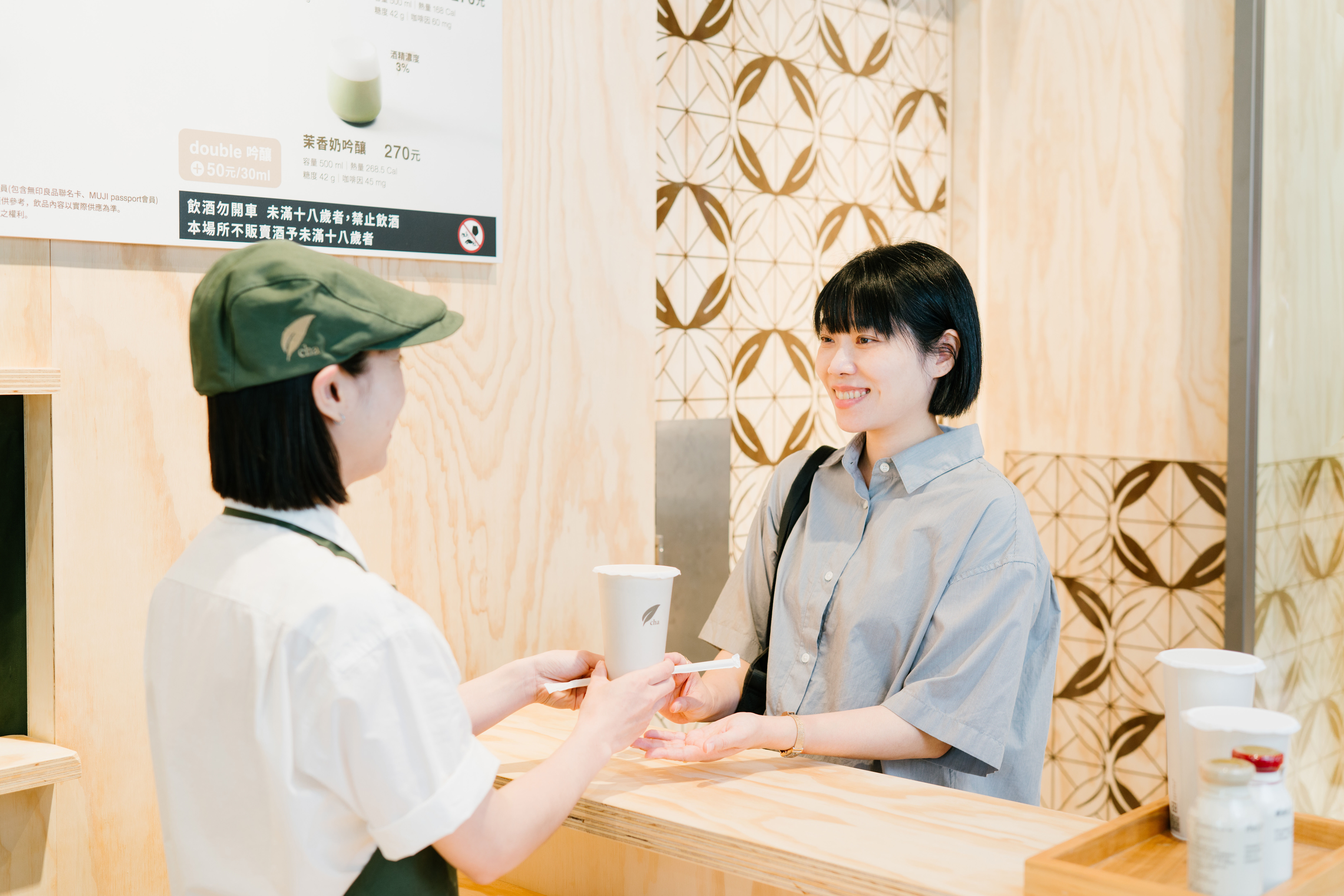 ▲無印良品「cha POP UP STORE」。（圖／品牌提供）