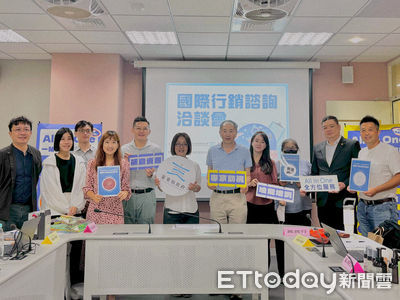 台東慢經濟接軌國際市場　「國際行銷諮詢洽談會」圓滿落幕