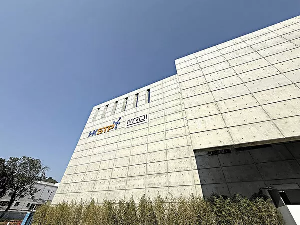 ▲▼港府成立香港微電子研發院（MRDI）。（圖／翻攝自香港微電子研發院官網）