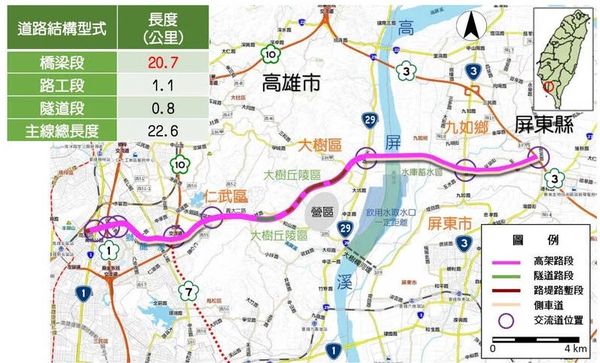 ▲▼             。（圖／記者張雅雲翻攝）