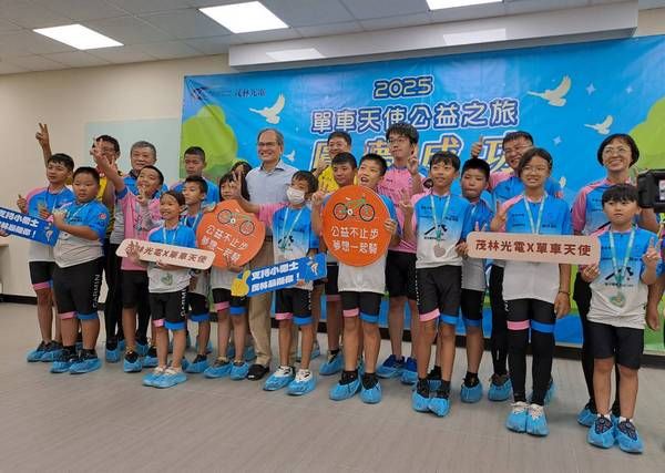 ▲2025單車天使台灣騎行落幕明啟程大陸交流