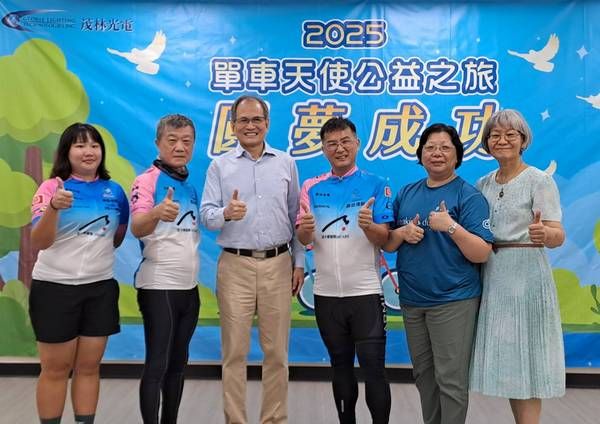 ▲2025單車天使台灣騎行落幕明啟程大陸交流
