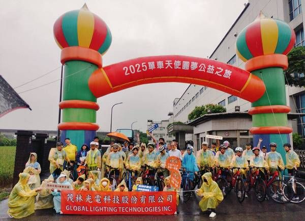 ▲2025單車天使台灣騎行落幕明啟程大陸交流