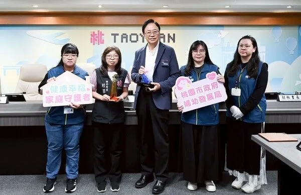 ▲桃園婦幼健康政策榮獲全國績優。（圖／市府提供）　