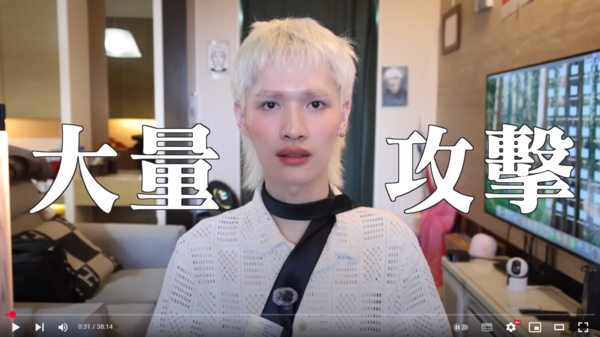 鍾明軒被控統戰，他9日發布影片還原過程。（圖／翻攝自YouTube／鍾明軒）