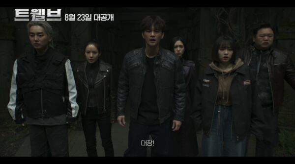 ▲▼雷嘉汭演出韓國影集《十二使者》，與馬東石同台飆戲。（圖／Disney+ 提供）