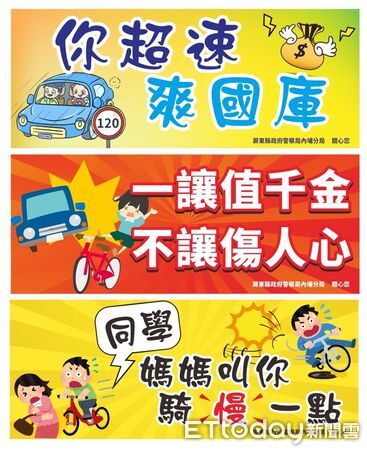 ▲內埔警方加強取締青少年交通違規行為。（圖／記者陳崑福翻攝）