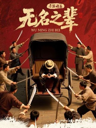 ▲▼向佐被爆要拍短劇了。（圖／翻攝自微博）