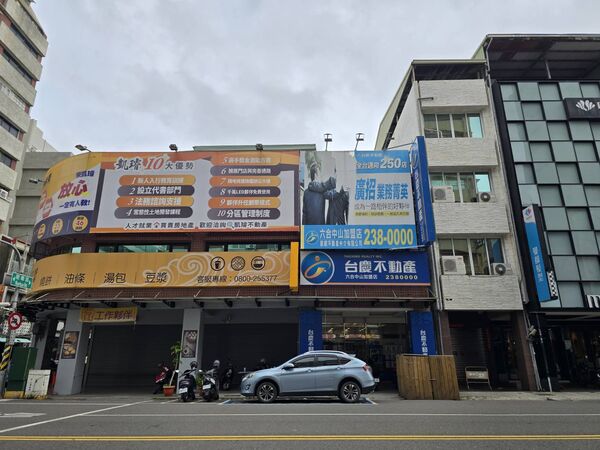 ▲▼             。（圖／記者張雅雲翻攝）