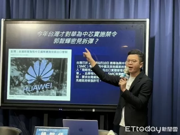 ▲凌濤、楊智伃召開「台美關稅談判，郭智輝不能說的紅色生意經　民進黨一嘴抗中保台，經濟部卻成『紅色破口』！」記者會。（圖／記者鄭佩玟攝）