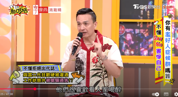 ▲▼小鐘,鐘呈昀。（圖／翻攝自YouTube／11點熱吵店）