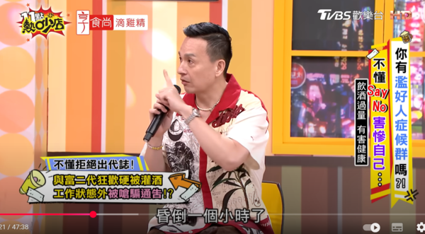 ▲▼小鐘,鐘呈昀。（圖／翻攝自YouTube／11點熱吵店）