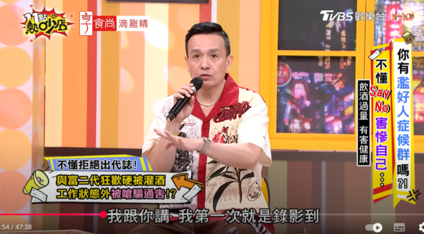 ▲▼小鐘,鐘呈昀。（圖／翻攝自YouTube／11點熱吵店）