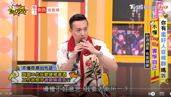 ▲▼小鐘,鐘呈昀。（圖／翻攝自YouTube／11點熱吵店）