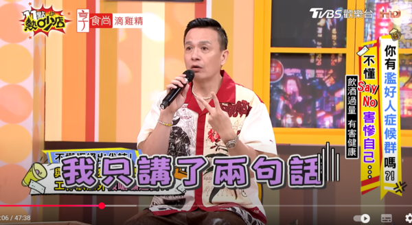 ▲▼小鐘,鐘呈昀。（圖／翻攝自YouTube／11點熱吵店）