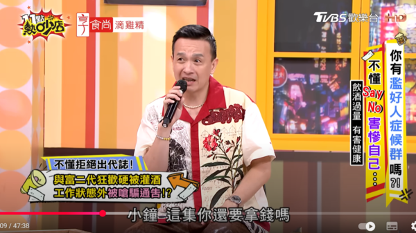 ▲▼小鐘,鐘呈昀。（圖／翻攝自YouTube／11點熱吵店）