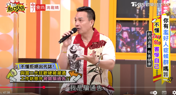 ▲▼小鐘,鐘呈昀。（圖／翻攝自YouTube／11點熱吵店）