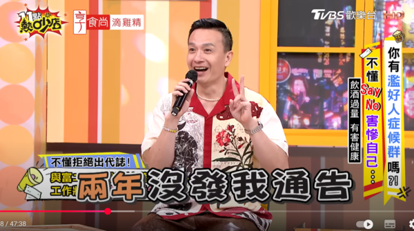 ▲▼小鐘,鐘呈昀。（圖／翻攝自YouTube／11點熱吵店）