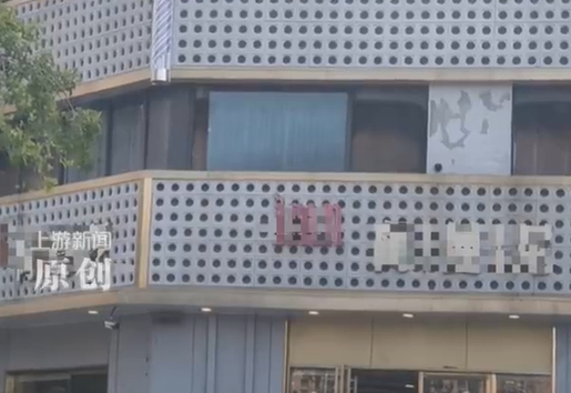 ▲涉事理髮店。（圖／翻攝自微博）