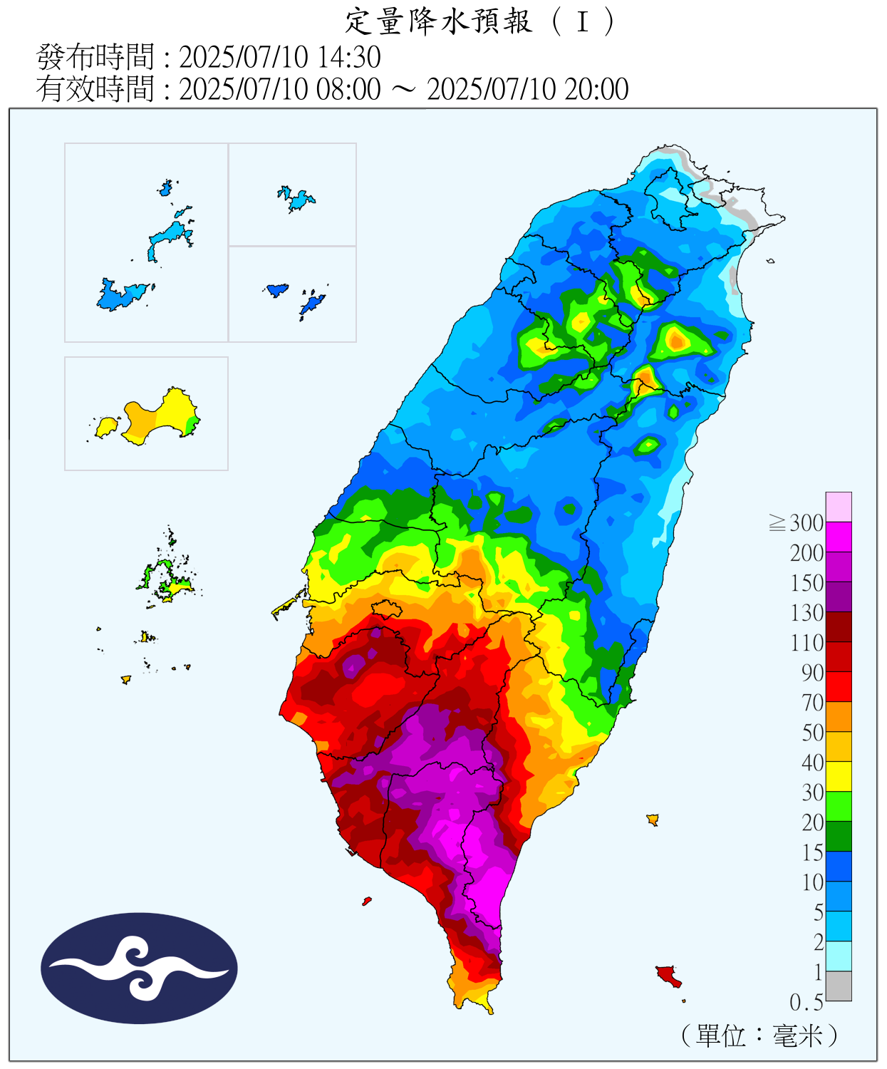 ▲▼天氣趨勢。（圖／氣象署）